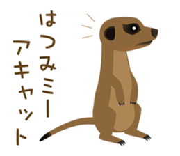 Animal stickers playing on words sticker #10361418