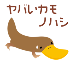 Animal stickers playing on words sticker #10361427