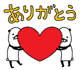 kopandasu sticker #10361560
