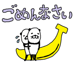 kopandasu sticker #10361563