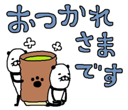 kopandasu sticker #10361571