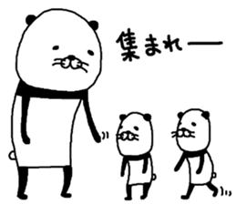 kopandasu sticker #10361574