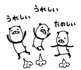 kopandasu sticker #10361575