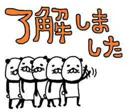 kopandasu sticker #10361576