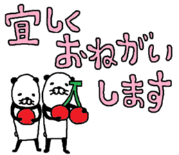 kopandasu sticker #10361577