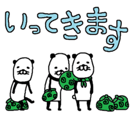 kopandasu sticker #10361578