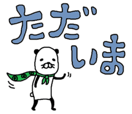 kopandasu sticker #10361579