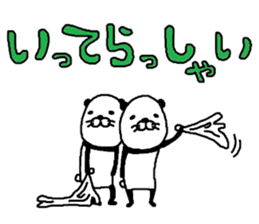 kopandasu sticker #10361584