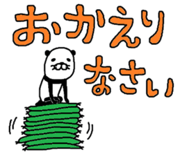 kopandasu sticker #10361585