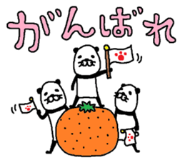 kopandasu sticker #10361586