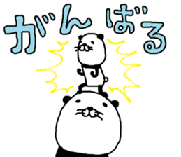 kopandasu sticker #10361587