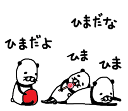 kopandasu sticker #10361589