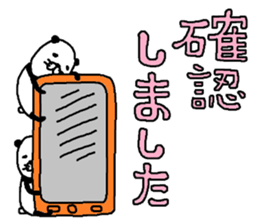 kopandasu sticker #10361592