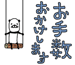 kopandasu sticker #10361593