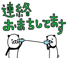 kopandasu sticker #10361594