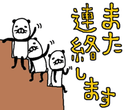 kopandasu sticker #10361595