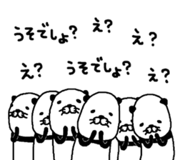 kopandasu sticker #10361597