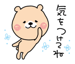 daily life conversation. Cat & Bear sticker #10361734