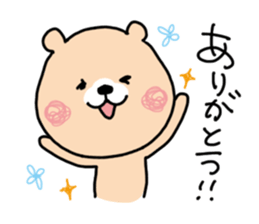 daily life conversation. Cat & Bear sticker #10361740