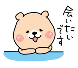 daily life conversation. Cat & Bear sticker #10361742