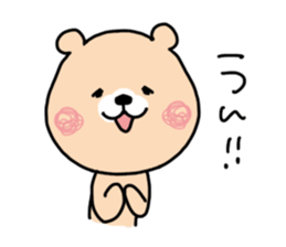 daily life conversation. Cat & Bear sticker #10361744