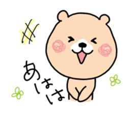 daily life conversation. Cat & Bear sticker #10361746