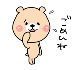 daily life conversation. Cat & Bear sticker #10361750