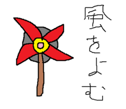 Infant writing word message28 sticker #10361760