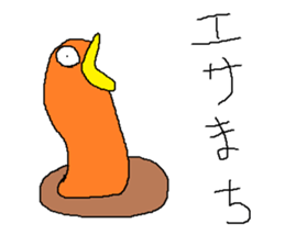 Infant writing word message28 sticker #10361761