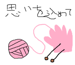 Infant writing word message28 sticker #10361762