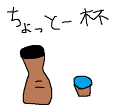 Infant writing word message28 sticker #10361763