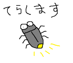 Infant writing word message28 sticker #10361764