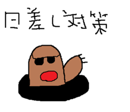 Infant writing word message28 sticker #10361765