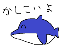 Infant writing word message28 sticker #10361766