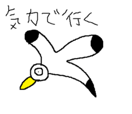 Infant writing word message28 sticker #10361768