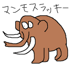 Infant writing word message28 sticker #10361770