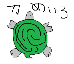 Infant writing word message28 sticker #10361771