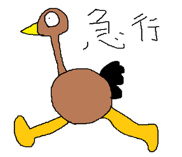 Infant writing word message28 sticker #10361774