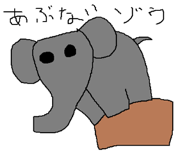 Infant writing word message28 sticker #10361775