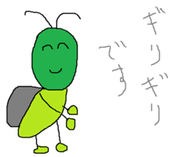 Infant writing word message28 sticker #10361776