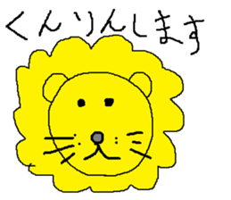 Infant writing word message28 sticker #10361777