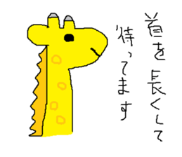 Infant writing word message28 sticker #10361778