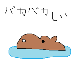 Infant writing word message28 sticker #10361779