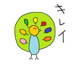 Infant writing word message28 sticker #10361780