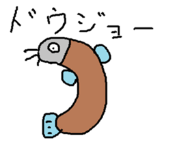 Infant writing word message28 sticker #10361783