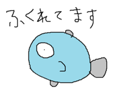 Infant writing word message28 sticker #10361785