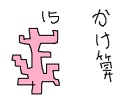 Infant writing word message28 sticker #10361787