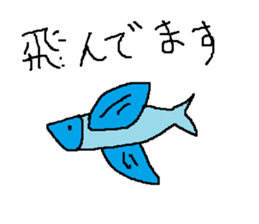 Infant writing word message28 sticker #10361788