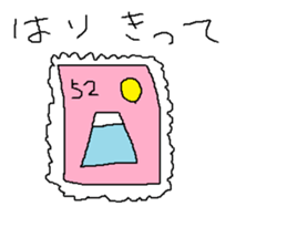 Infant writing word message28 sticker #10361790