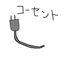 Infant writing word message28 sticker #10361791